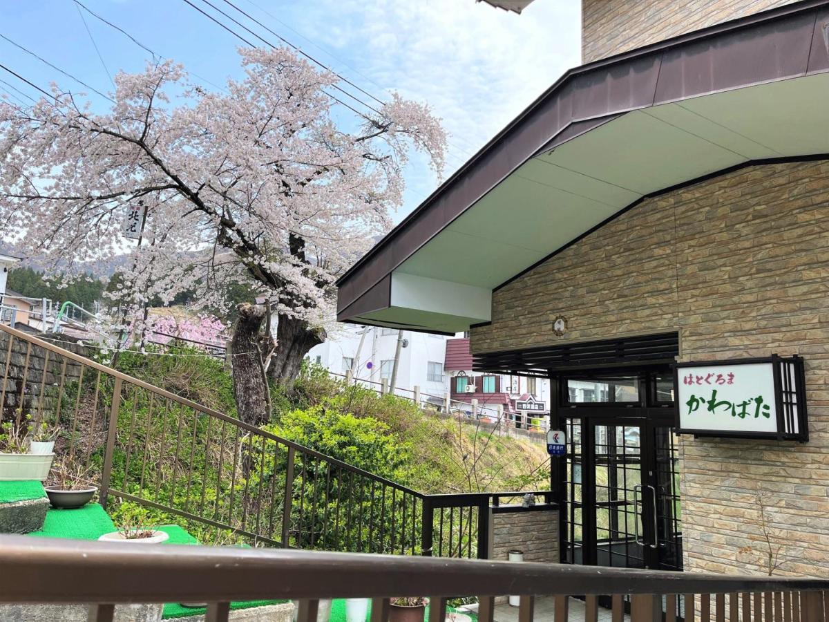 Hatoguruma Kawabata Nozawaonsen Extérieur photo